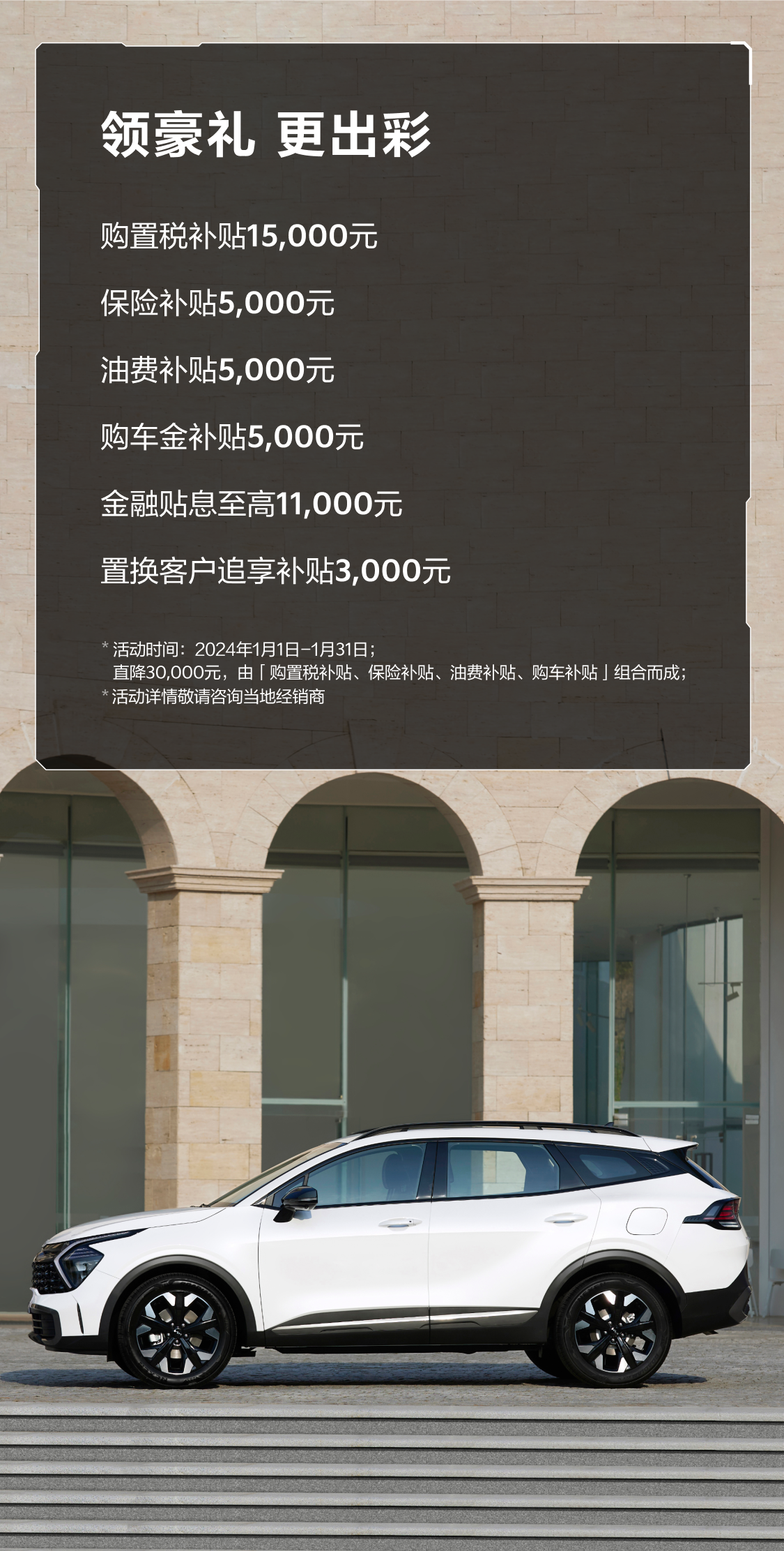 心选之礼 尽享旅程